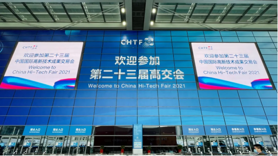 爱游戏官方站网页版-爱游戏online中国智慧安全用电产品亮相第二十三届高交会