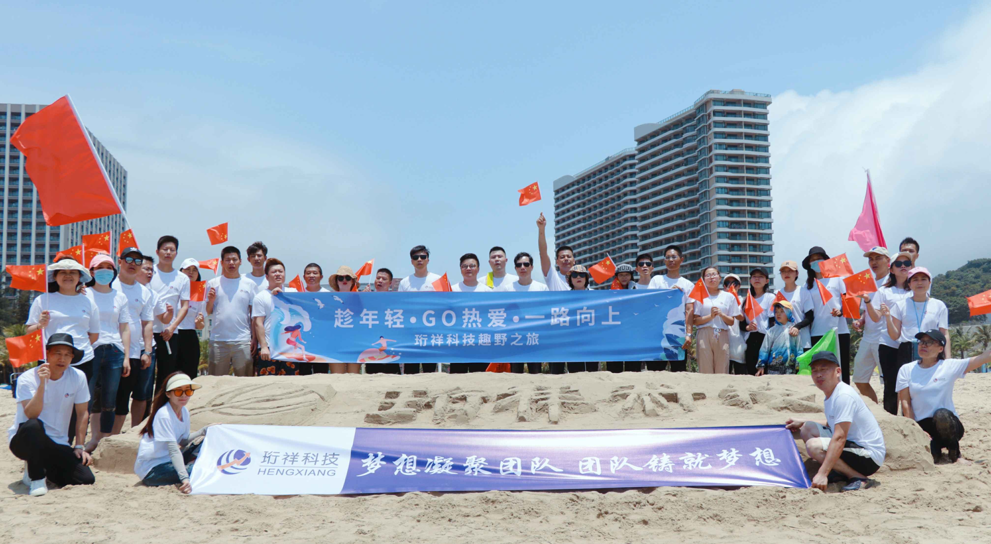 团建回顾-爱游戏官方站网页版-爱游戏online中国2022年度趣野之旅圆满结束