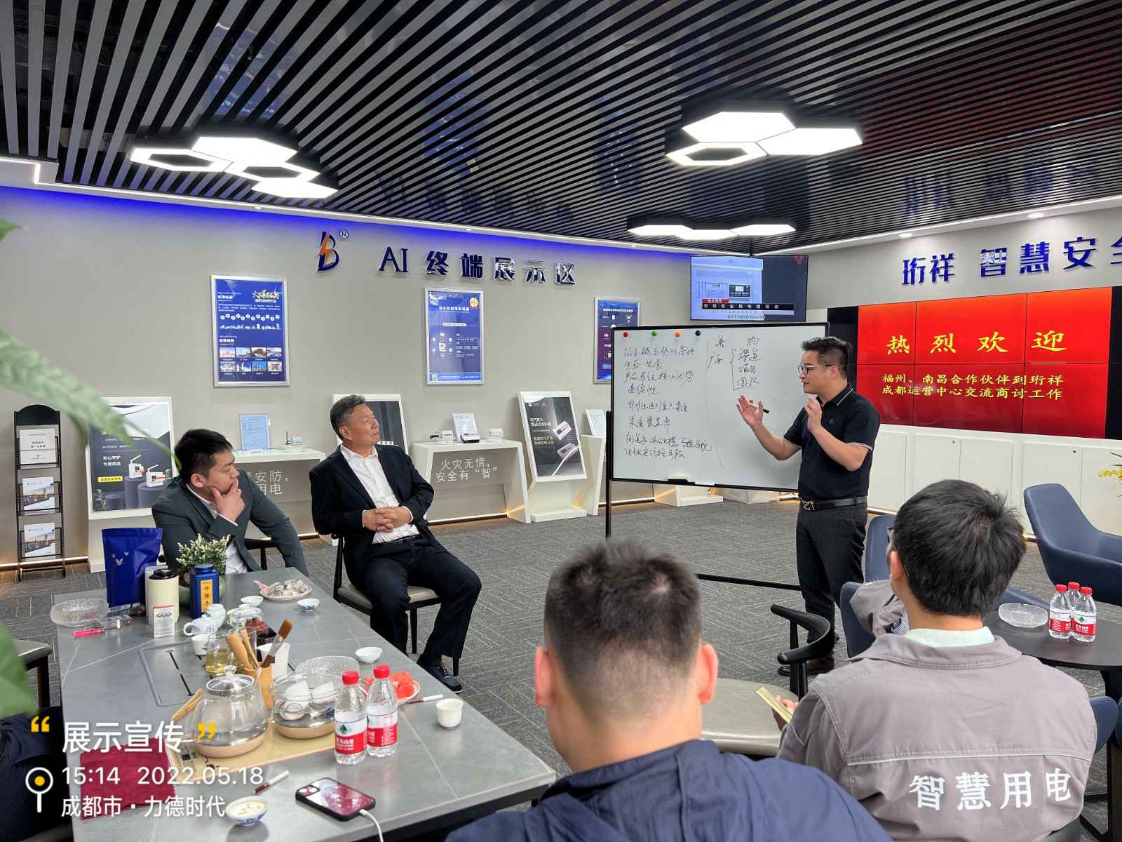 爱游戏官方站网页版-爱游戏online中国为中移铁通有限公司进行安全用电培训